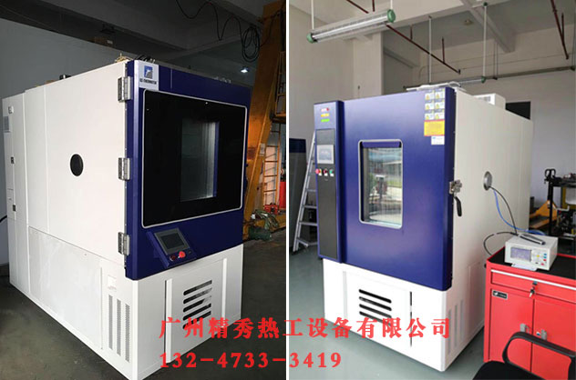 快速温度变化试验箱AG庄闲·(中国)集团-官网实拍