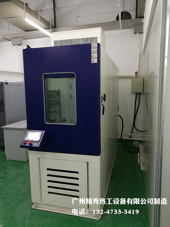 高低温快速温度变化试验箱AG庄闲·(中国)集团-官网实拍