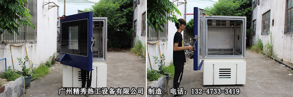 1000L高低温湿热试验箱AG庄闲·(中国)集团-官网实拍