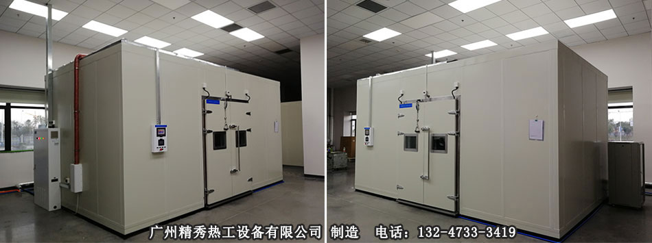 步入式高低温湿热试验箱现场实拍