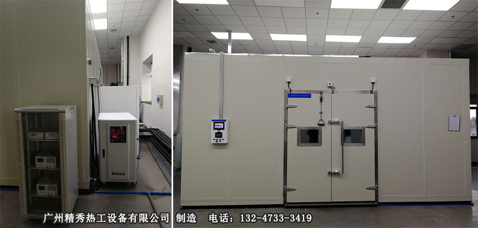 步入式高低温湿热试验箱现场实拍