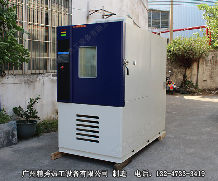 深冷试验箱