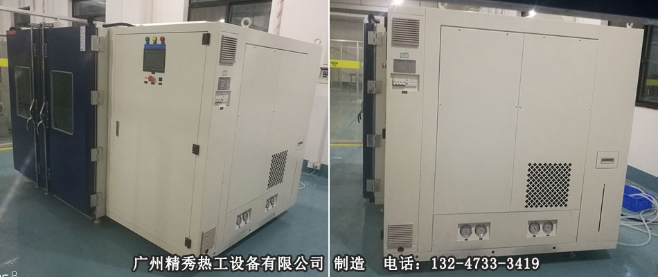 高低温试验箱