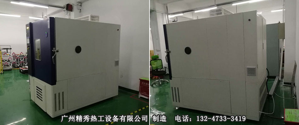 高低温交变试验箱