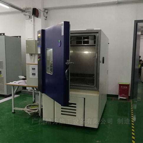 高低温交变湿热试验箱