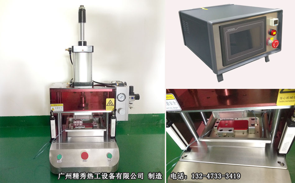 IP防水等级测试仪