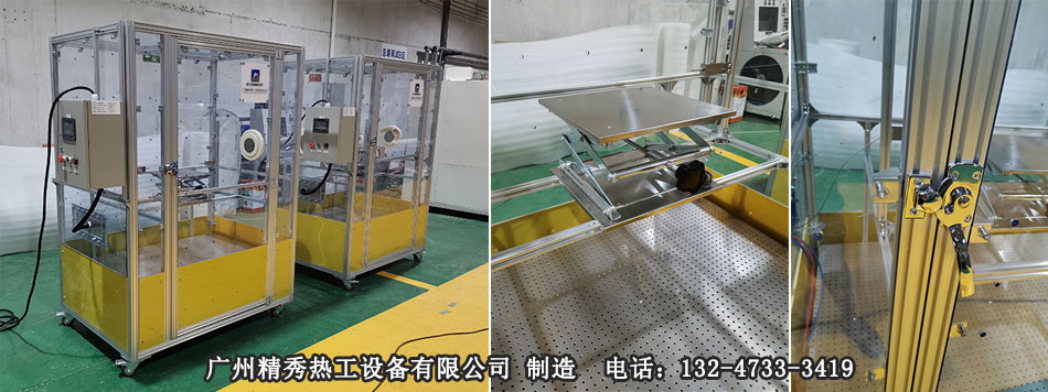 无风自然对流恒温试验箱