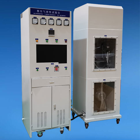 整车气密性试验台