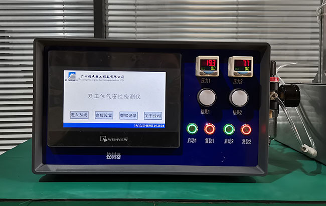 双工位户外摄像头气密性测试仪