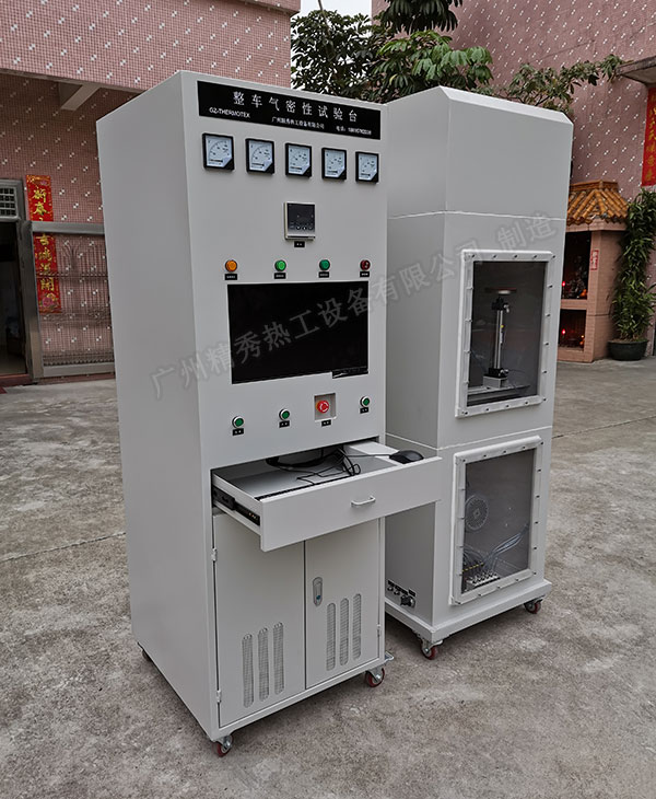 整车气密性试验台