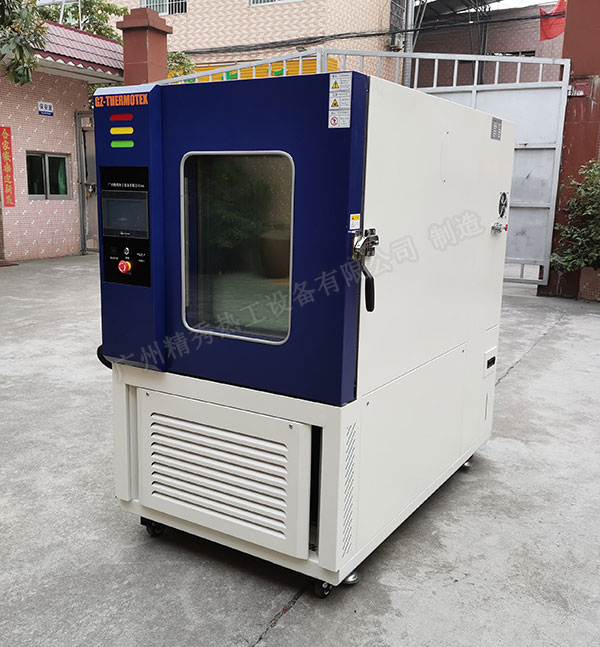 高低温试验箱
