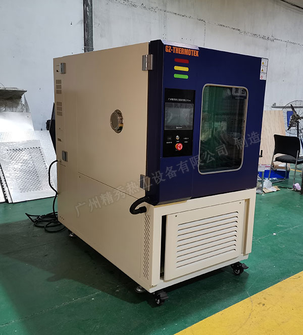 高低温试验箱