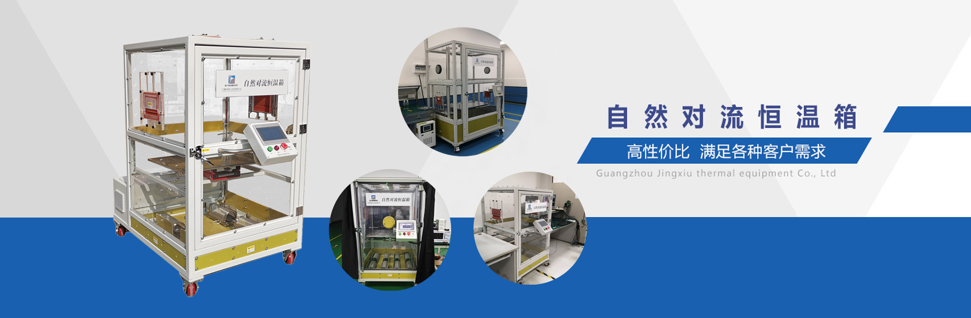 广州AG庄闲热工