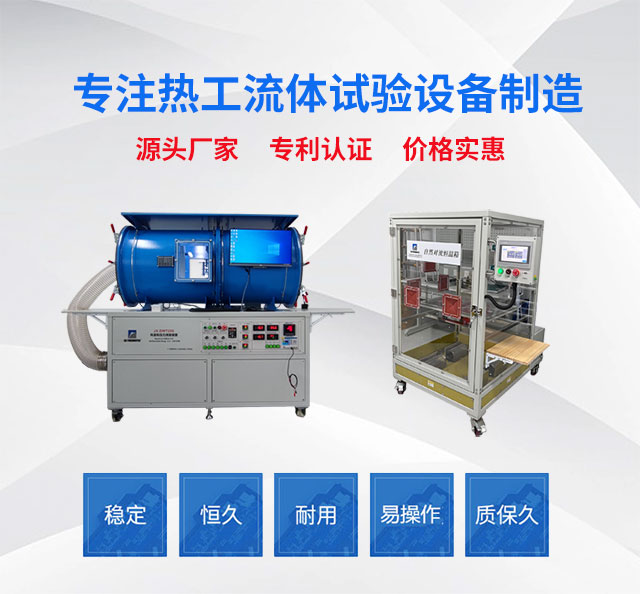 广州AG庄闲热工