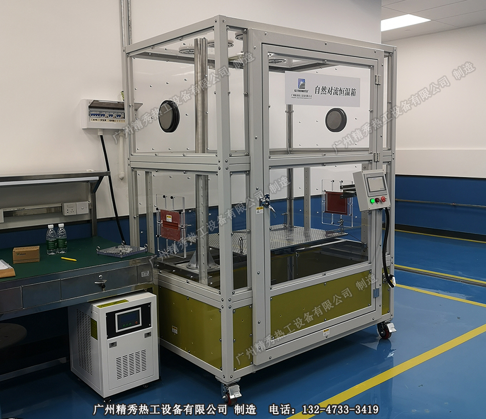 自然对流恒温箱