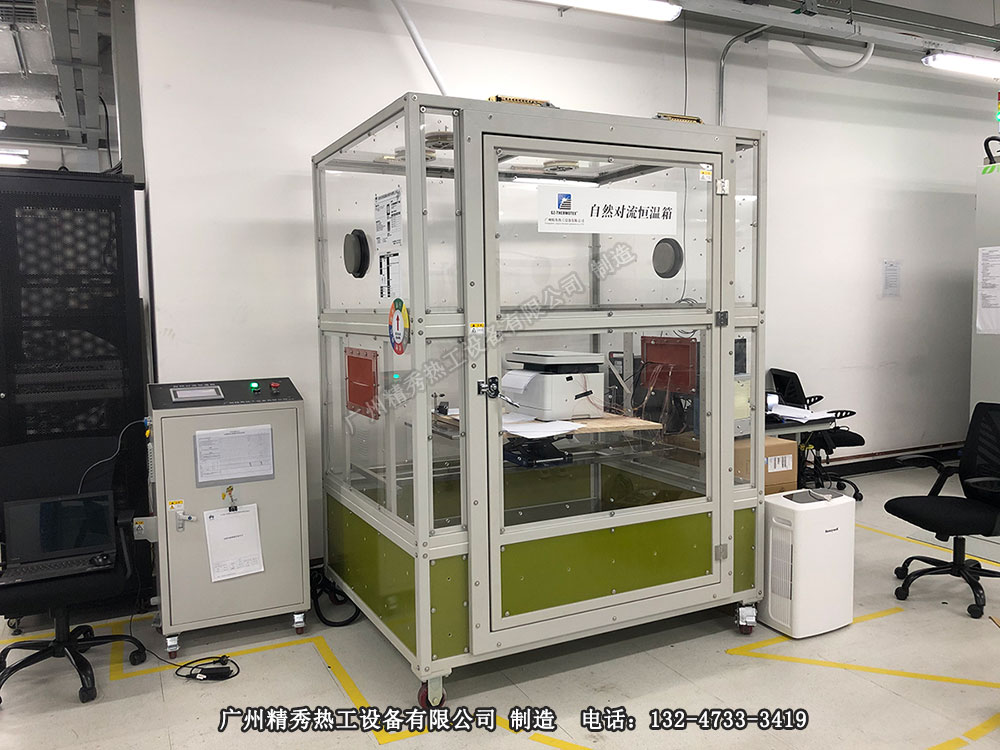 自然对流恒温箱