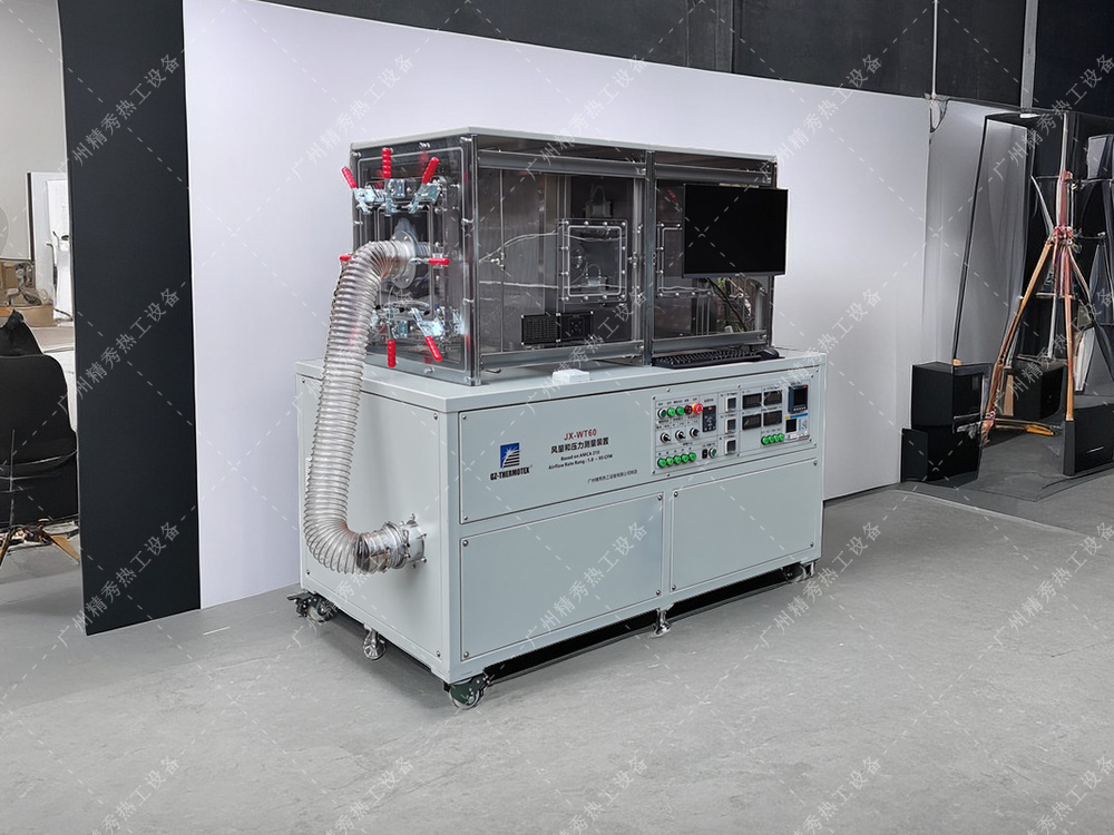 风量测试台