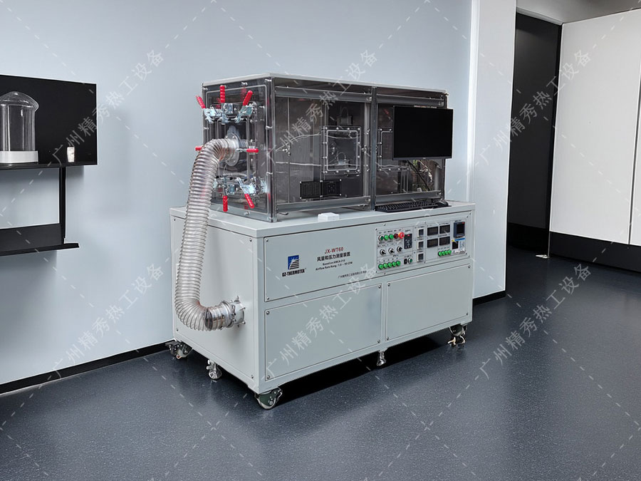 风量风压测试设备