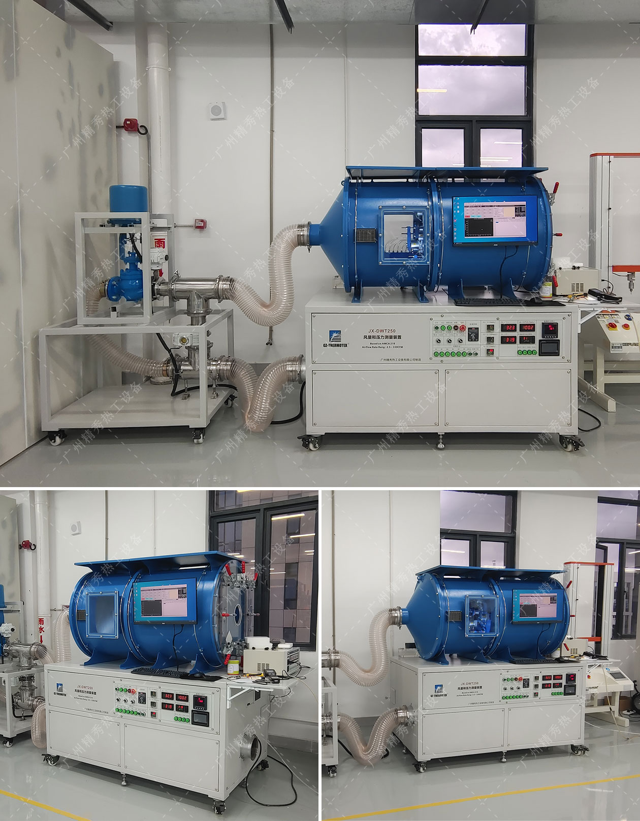 高速吹风机风量测试台
