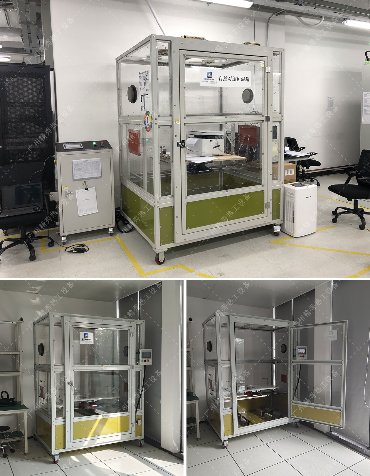 自然对流恒温箱 NC-2600