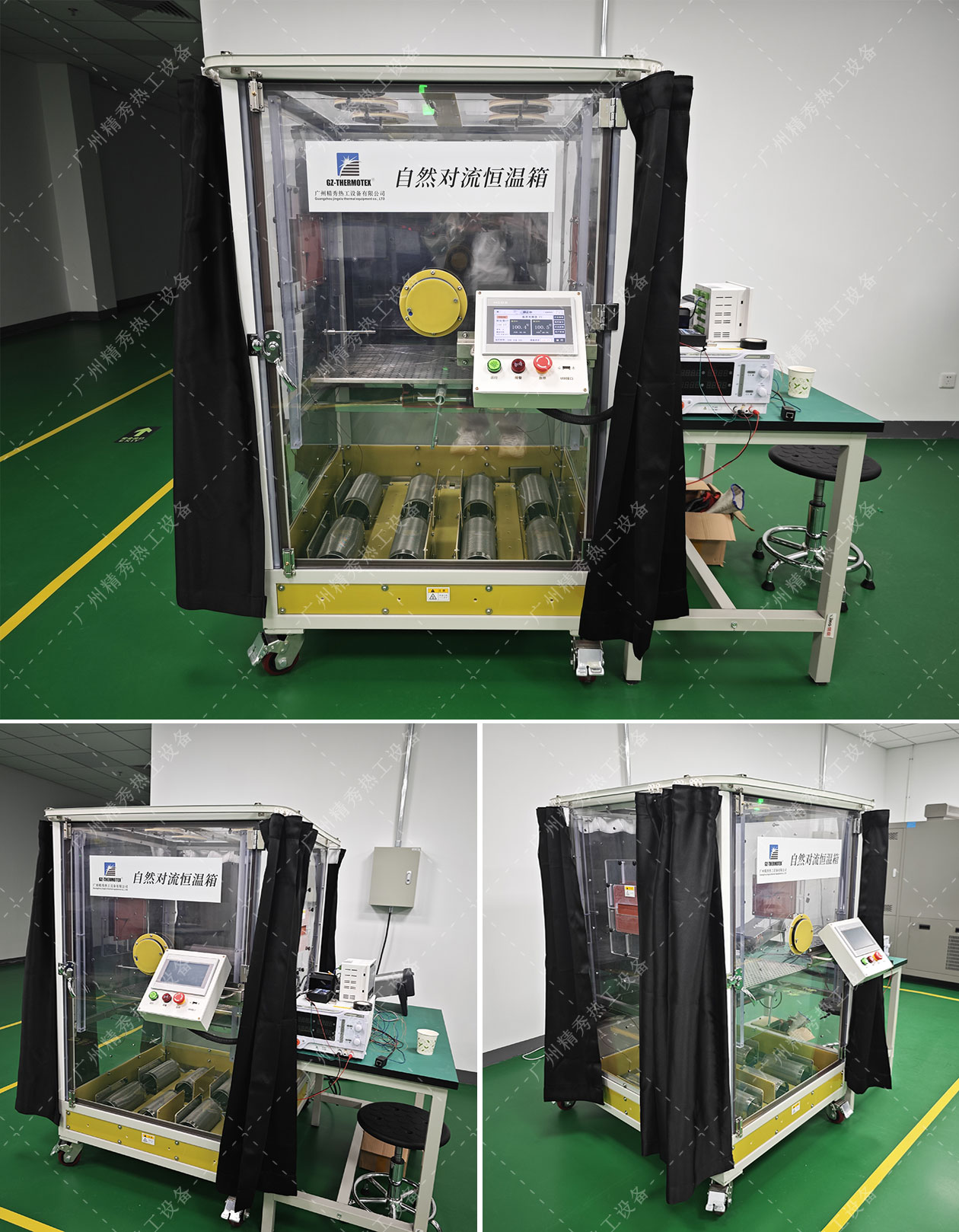 自然无风温箱 NC-860HT