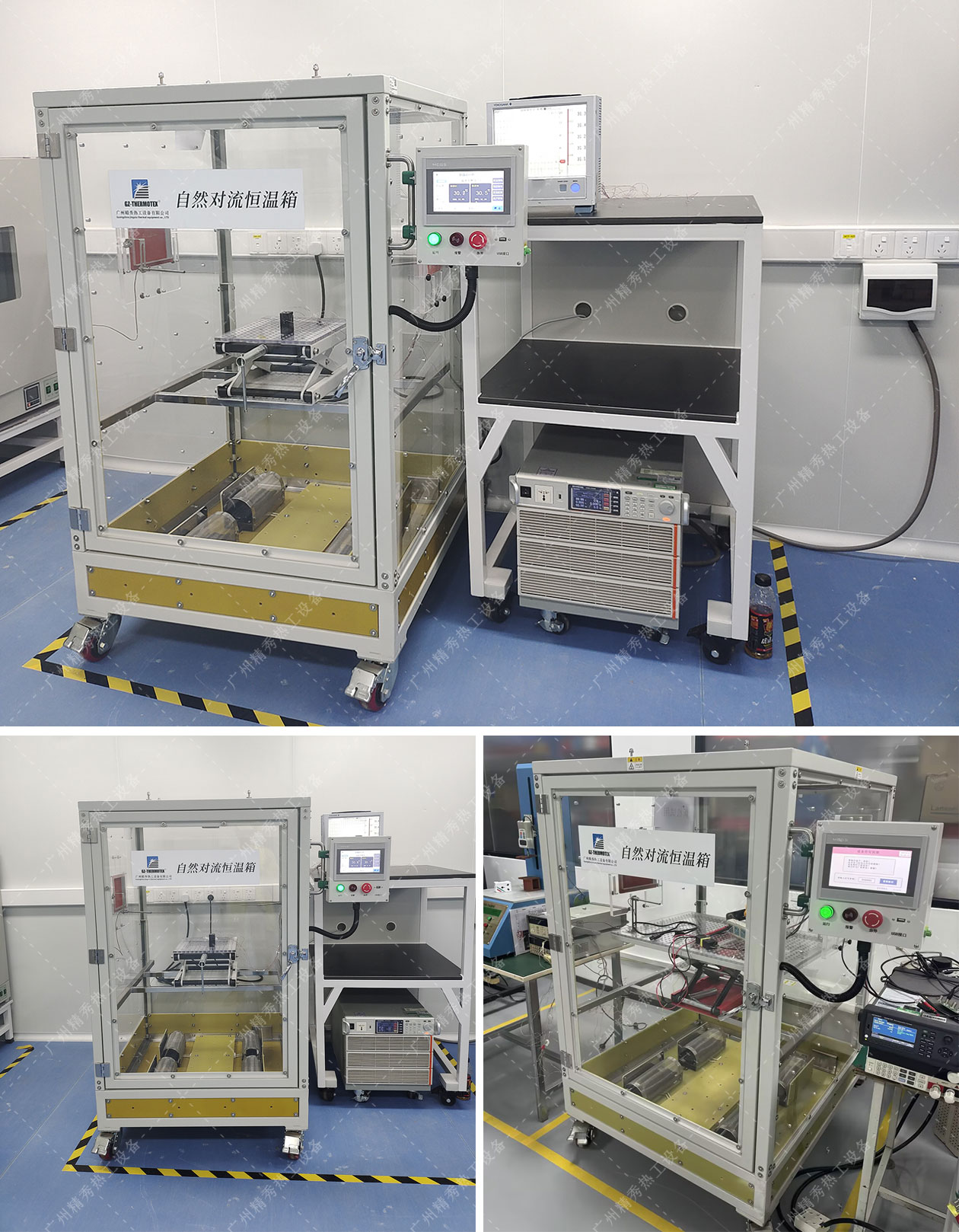 自然对流恒温箱