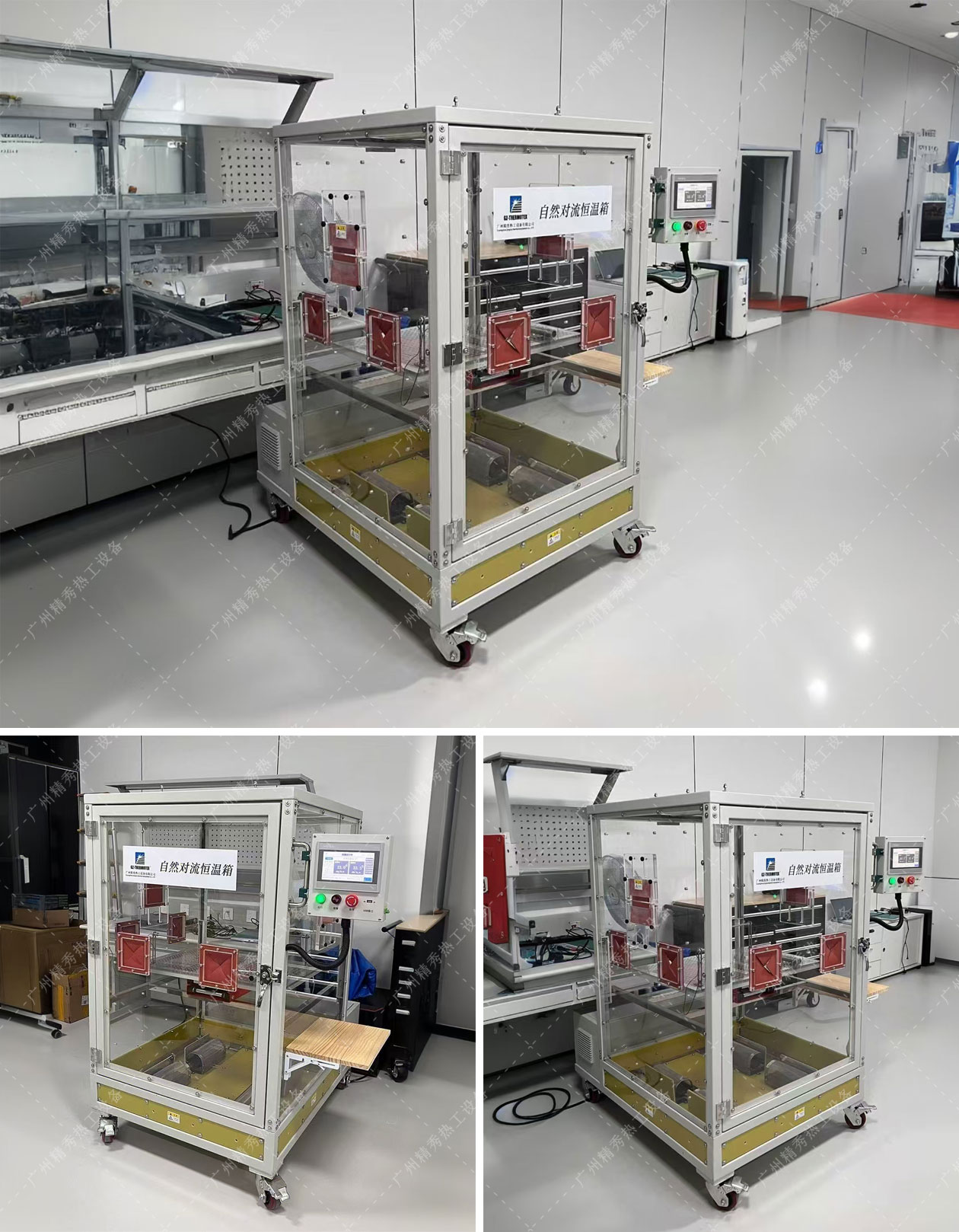 自然对流恒温箱