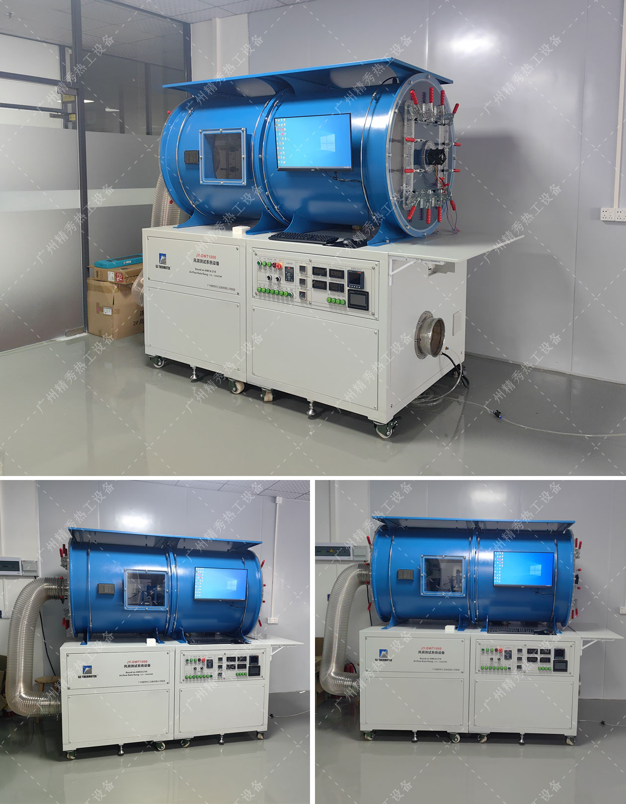 全自动风量及压力量测装置