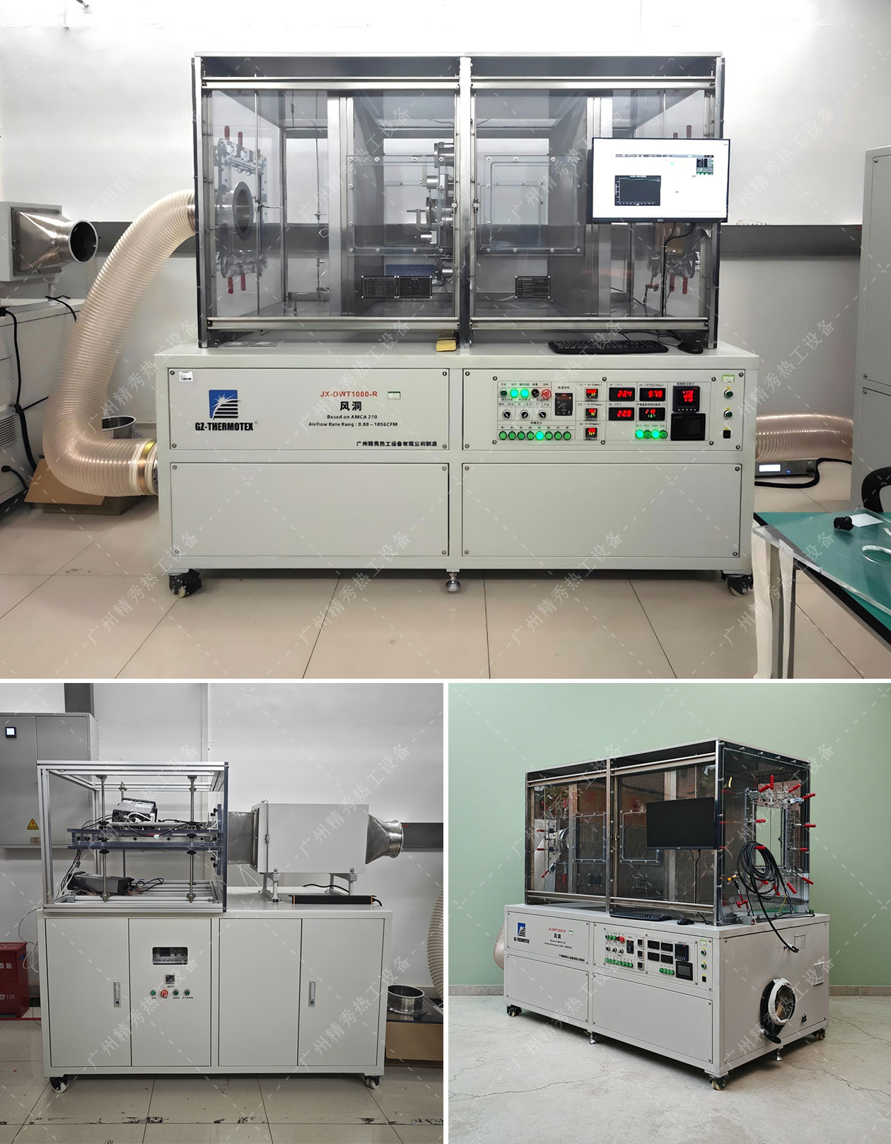 AMCA-210标准风量测试台