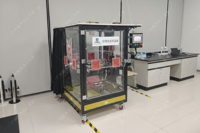 自然散热温箱