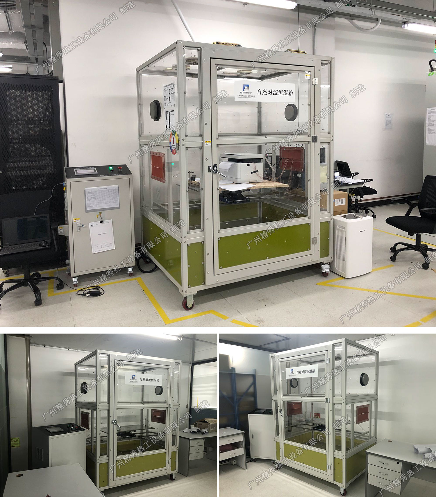 自然对流恒温箱_NC-2600