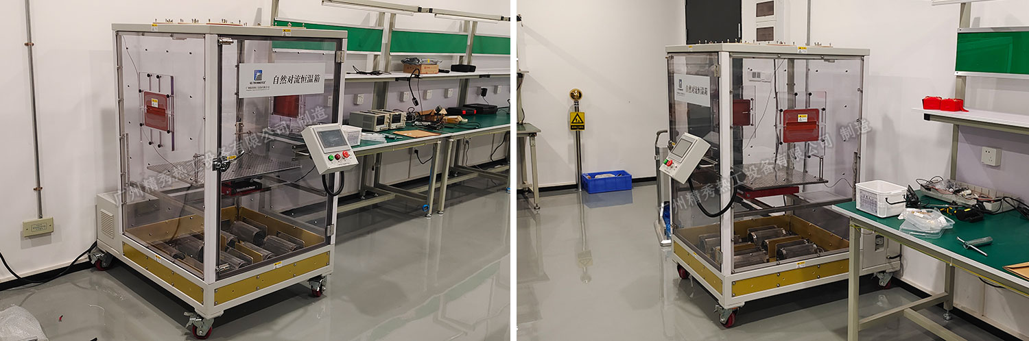 自然对流恒温箱_NC-860HT