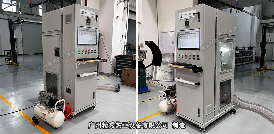 整车气密性试验台