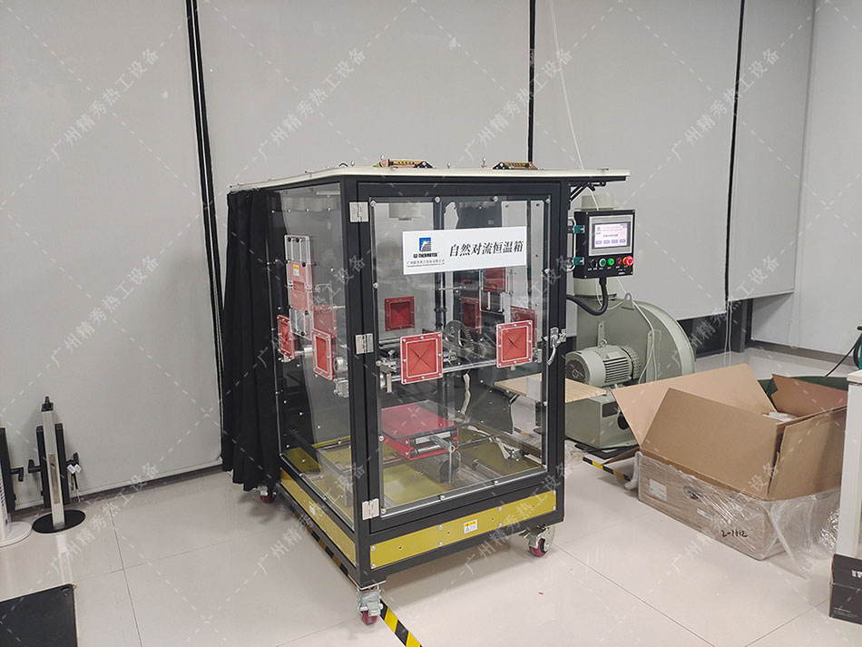 自然对流恒温箱